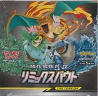 Booster Box