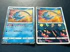 Manaphy