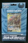 Darkrai GX