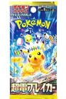 Exeggcute