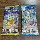 Primeape