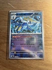 Tepig