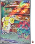 Fidough