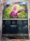 Nidoran