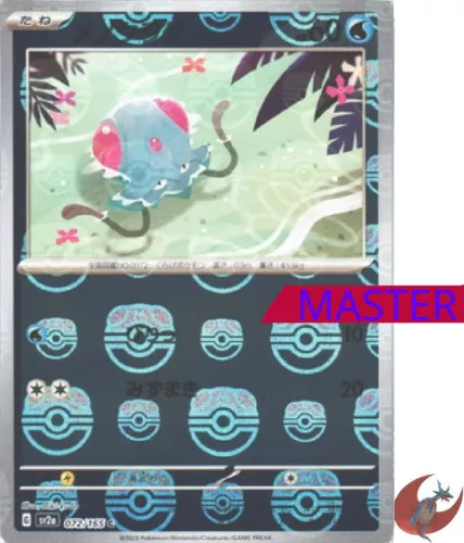 Tentacool
