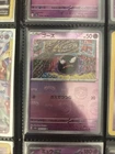 Gastly