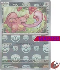 Lickitung