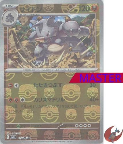 Rhydon