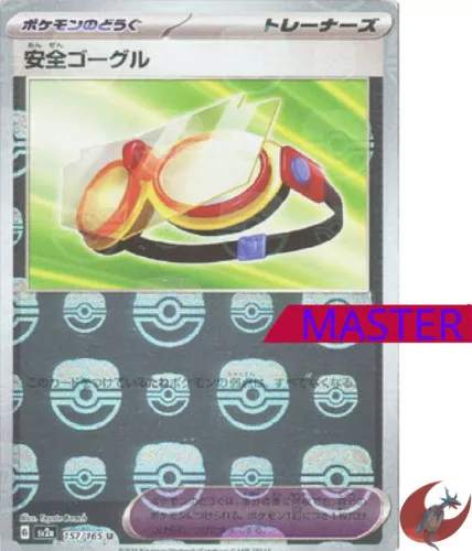 Safety Goggles