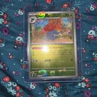 Master Ball
