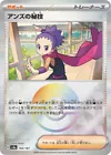 Janine's Secret Art