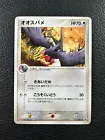 Pokemon Park