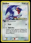 Swellow