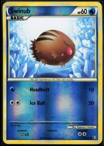 Swinub