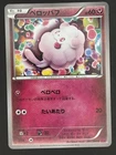 Swirlix