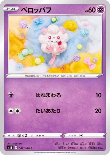 Metang