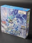 Booster Box