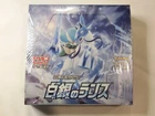 Booster Box
