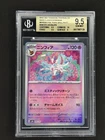 Sylveon