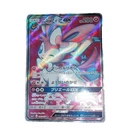 M Sceptile EX