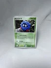 Tangela