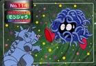 Tangela
