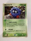 Tangela