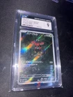 Tapu Bulu