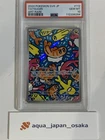Jasmine's TM 02