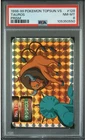 Tauros