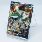 Chesnaught V