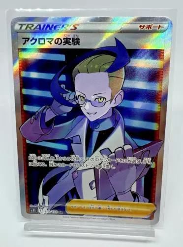 Colress' Experiment
