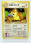 Raticate