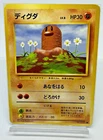 Diglett