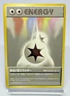 Double Colorless Energy