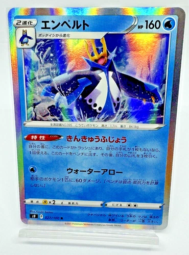 Empoleon
