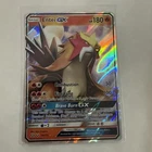 Entei GX