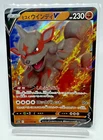 Hisuian Arcanine V