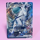 Shadow Rider Calyrex VMAX