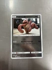 Lickitung