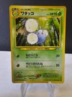 Booster Box