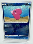 Luvdisc