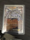 Machamp EX