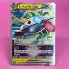 Magnezone VSTAR