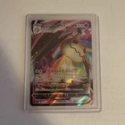 Lycanroc