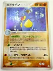 Nidoqueen