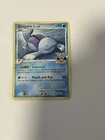 Quagsire GL