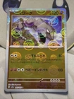 Vulpix