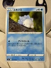 Snom