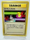 Switch